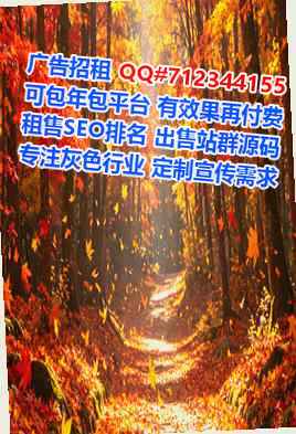 新市捐卵物流事务所